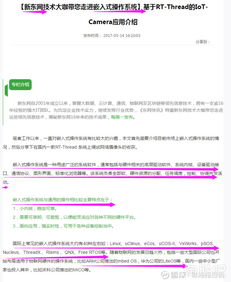重磅盤點 操作系統(tǒng)、國產(chǎn)軟件、集成電路與網(wǎng)絡(luò)信息安全開發(fā)全景解析