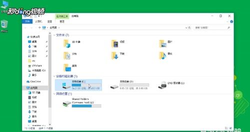 電腦升級Win10系統后，如何解決磁盤占用率100%及“系統服務”占用過高問題
